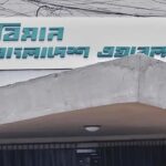 Bangladesh to grant priority airport services and travel discounts to Probashee Card holders