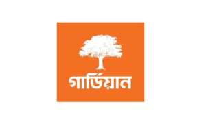 গার্ডিয়ান লাইফ ইনস্যুরেন্সের বিমা দাবি পরিশোধ বৃদ্ধি এবং ব্যয় সাশ্রয়ে সাফল্য অর্জন