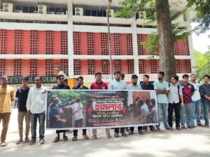 Rajshahi University students protest assault by student leaders at central library
