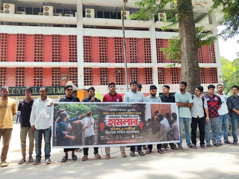 Rajshahi University students protest assault by student leaders at central library