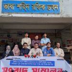 Jagannath University student leaders issue one-month ultimatum for campus construction handover