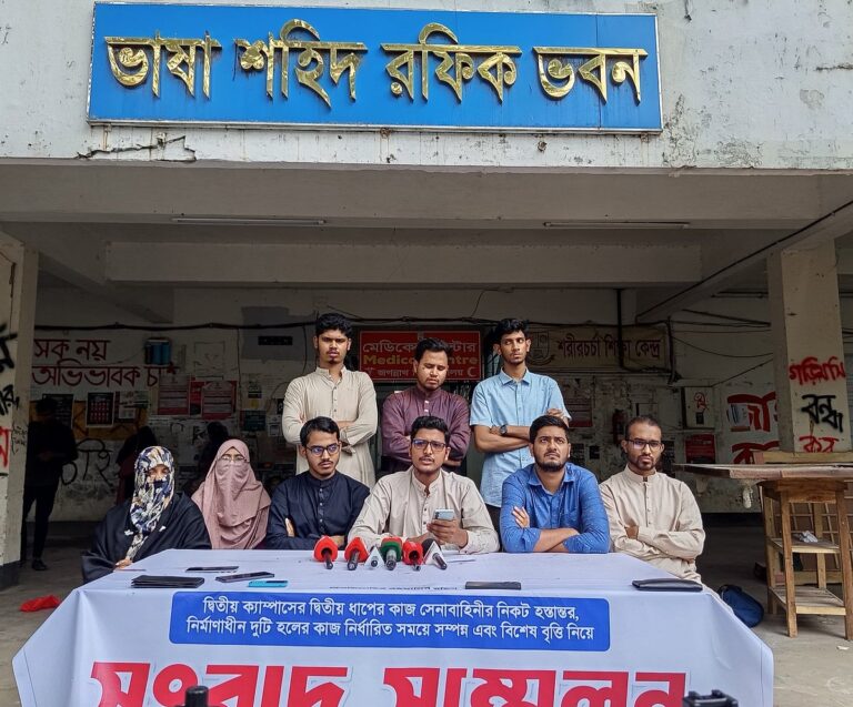 Jagannath University student leaders issue one-month ultimatum for campus construction handover