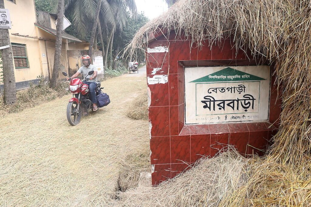 Bogura authorities rename three controversial unions following public hearings