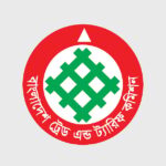 দেশীয় শিল্প রক্ষায় বাণিজ্য প্রতিরক্ষা সক্ষমতা বৃদ্ধিতে জাতীয় কাউন্সিল গঠনের সুপারিশ