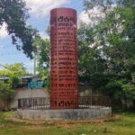 Former student leader arrested following arson attempt on Khagrachari July memorial