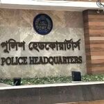 Bangladesh Police Headquarters orders expedited investigations into major crimes