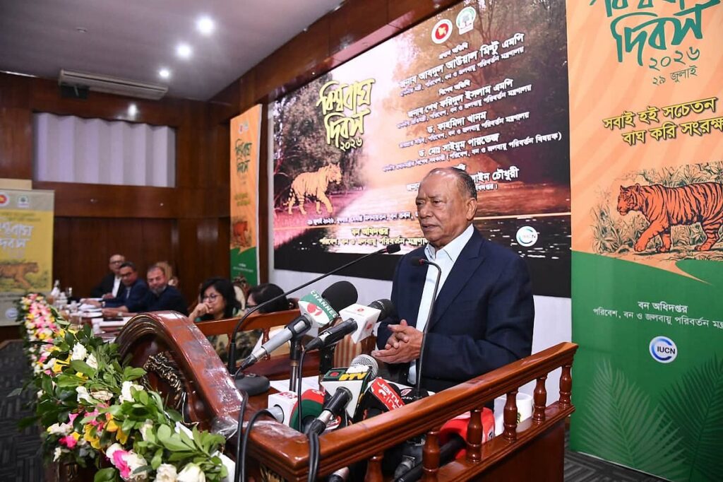 Bangladesh Environment Minister Stresses Need to Balance Industrial Growth with Conservation Efforts