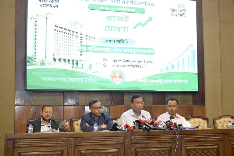 Dhaka South City Corporation unveils 4 billion taka budget amid skepticism over implementation capacity