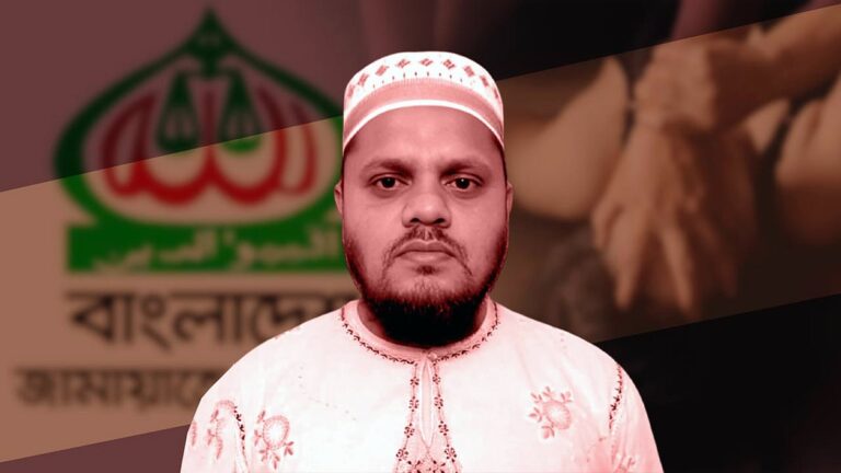 Patuakhali Youth Jamaat Leader Charged With Rape and Forced Abortion