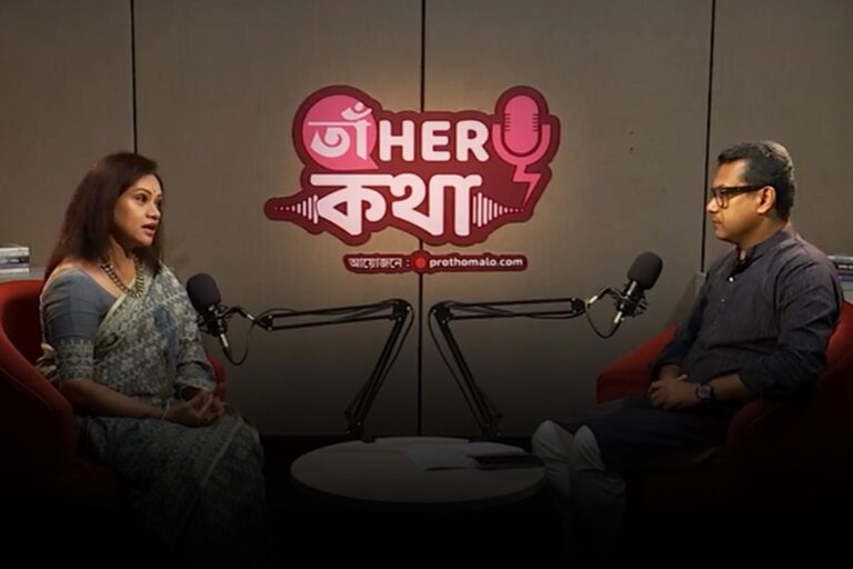 Prothom Alo Launches Podcast Series Spotlighting Women Leaders and Trailblazers