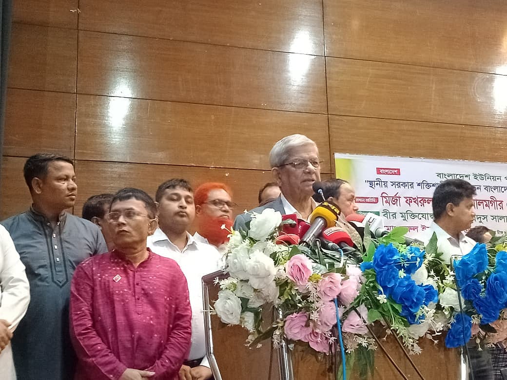 Bangladesh Government Moves to Protect Elected Officials from Arbitrary Dismissal