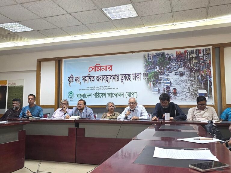 Experts Blame Systemic Planning Failures for Dhaka Urban Flooding Crisis