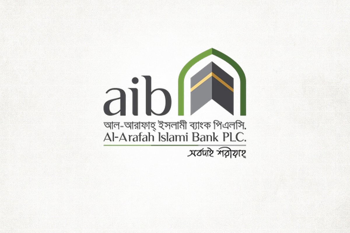 আবারও পুরোনো বিতর্কিতদের দখলে আল-আরাফাহ্‌ ইসলামী ব্যাংক