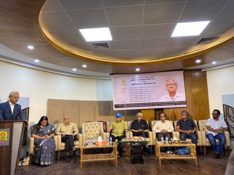 Intellectuals and colleagues pay tribute to Professor Abul Kasem Fazlul Haque at memorial event