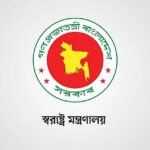 Sajjadur Rahman named new commissioner of Khulna Metropolitan Police