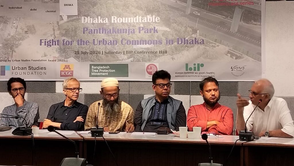 Urban Planners Warn Dhaka Elevated Expressway Ramp Threatens Environment and Public Spaces