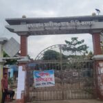 Bogura College Staff Accused of Embezzlement as Students Miss HSC Exam Start