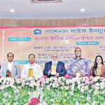 ৪২তম প্রতিষ্ঠাবার্ষিকীতে ন্যাশনাল লাইফ ইনস্যুরেন্সের ৫ কোটি ৭৫ লাখ টাকার বিমা দাবি পরিশোধ