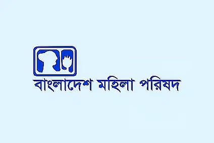 Bangladesh Mahila Parishad Calls for Quota Reinstatement to Address Declining Female Representation in Civil Service