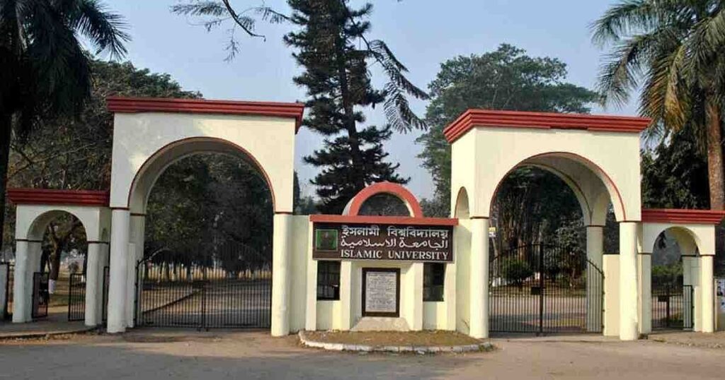 Fake Student Detected in Islamic University English Department Following Enrollment Fraud