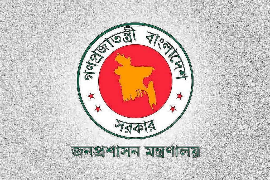Bangladesh government appoints twelve officials to key state agencies on contractual basis