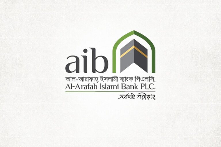 আল আরাফাহ ইসলামী ব্যাংকের নিয়ন্ত্রণ এখন কেডিএস গ্রুপের হাতে পর্ষদ পুনর্গঠনে বিতর্কিতদের অন্তর্ভুক্তি