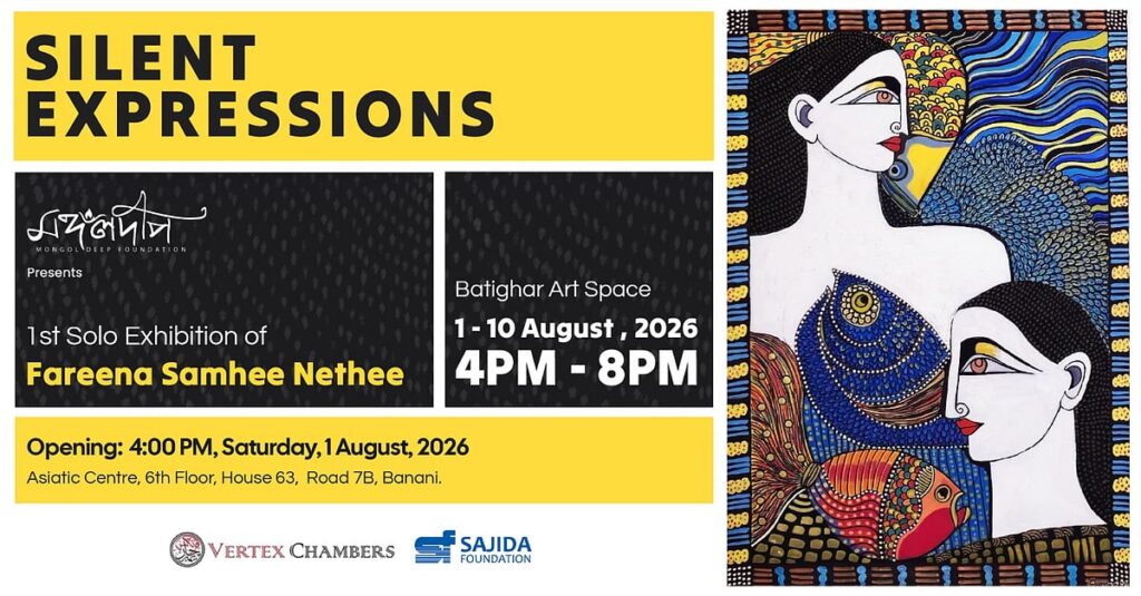 Farina Samhi Nithi to Debut Solo Art Exhibition Silent Expressions in Dhaka