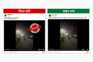 Social media rumors of Savar militant attacks debunked as old footage