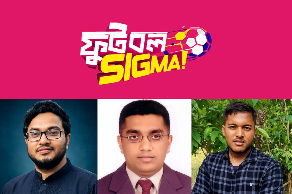 Prothom Alo Launches Football Sigma Quiz With Nationwide Prizes for World Cup Fans