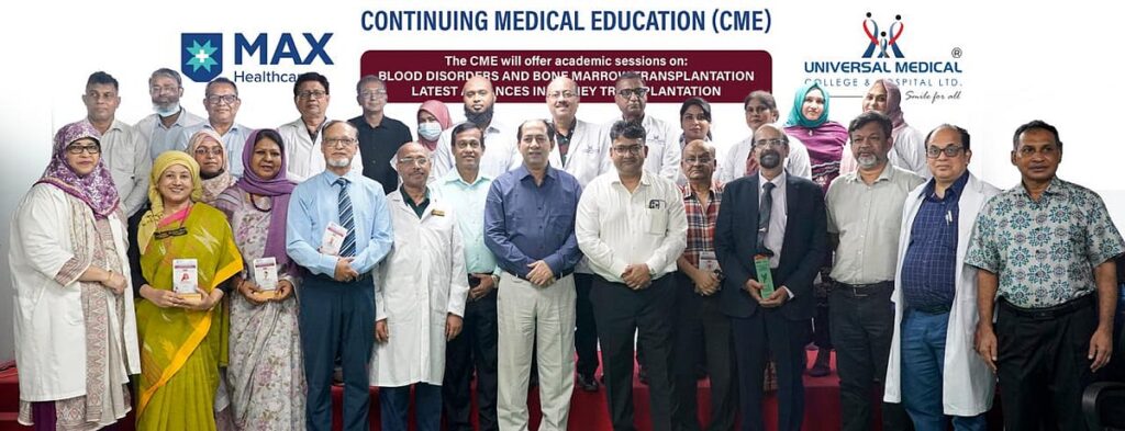 Universal Medical College and Max Healthcare Host Seminar on Advancing Transplant Medicine in Dhaka