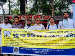 Dentists demand crackdown on illegal practitioners and expansion of public dental services