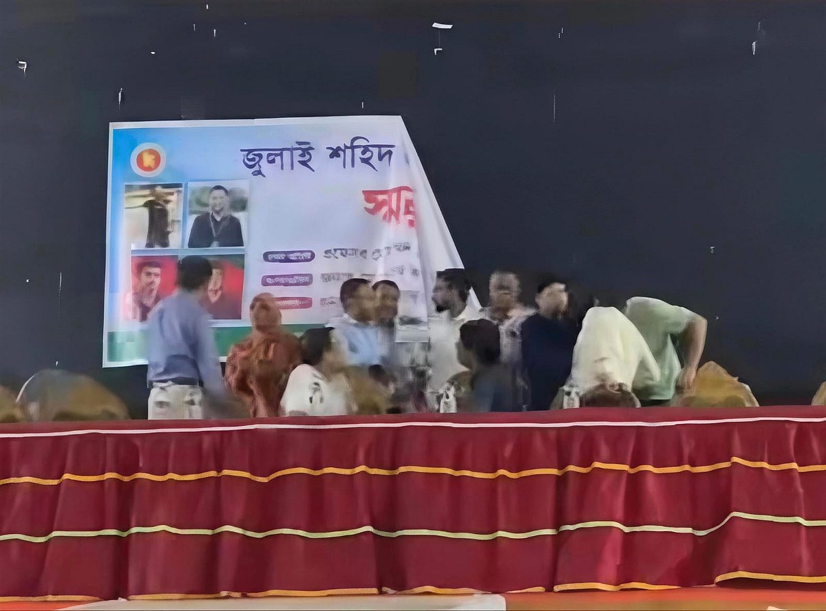 Feni Government College students remove event banner over exclusion of student leader portrait