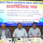 Information Minister Calls for Redefining Journalism Amid Rising Misinformation Challenges