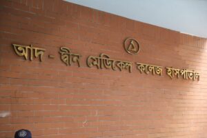 Bangladesh government restores operating license for Dhaka Ad-din Hospital following neonatal deaths inquiry