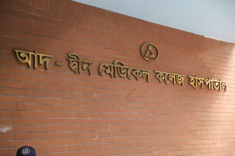 Bangladesh government restores operating license for Dhaka Ad-din Hospital following neonatal deaths inquiry