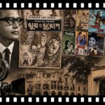 বাংলাদেশের চলচ্চিত্রের সত্তর বছরের পথচলা ও মুখ ও মুখোশ ছবির ঐতিহাসিক জয়যাত্রা