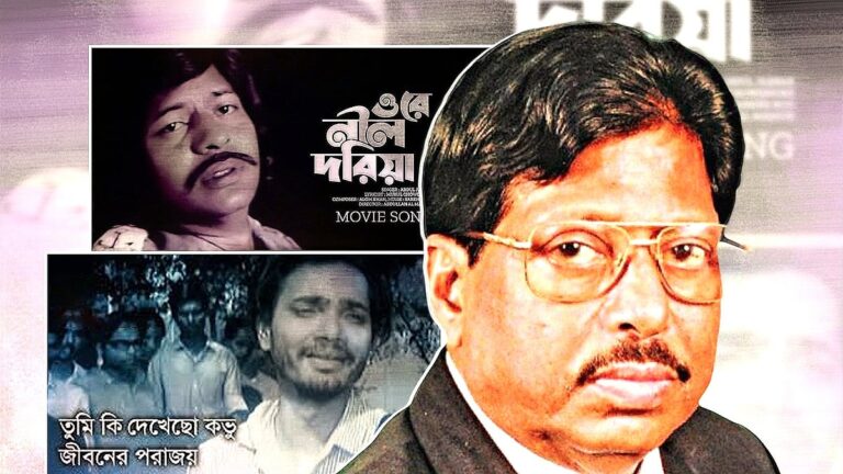 অমর কণ্ঠশিল্পী আবদুল জব্বারের প্রয়াণ দিবসে কালজয়ী সুরের মূর্ছনায় বিনম্র শ্রদ্ধা