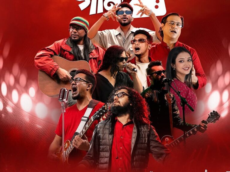 জুলাই গণঅভ্যুত্থানের স্মরণে আজ ঢাকায় দুই বড় কনসার্টে সংগীতের মূর্ছনায় তারুণ্যের জয়গান