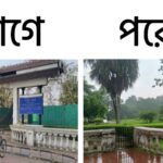 এলিয়ট পার্কের বেড়া অপসারণ ঘিরে তুঙ্গে রাজনৈতিক বিতর্ক