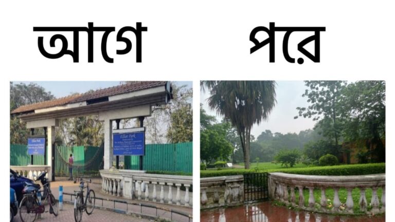 এলিয়ট পার্কের বেড়া অপসারণ ঘিরে তুঙ্গে রাজনৈতিক বিতর্ক