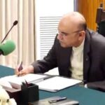 বিভিন্ন হাইকোর্টে নতুন বিচারক নিয়োগ ও স্থায়ীকরণে রাষ্ট্রপতির অনুমোদন