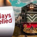 বন্যা পরিস্থিতির আশঙ্কায় পাকিস্তান রেলওয়েতে জরুরি অবস্থা জারি ও সাপ্তাহিক ছুটি বাতিল