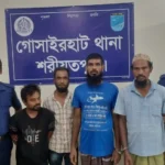 গোসাইরহাটে গাঁজা ও ইয়াবাসহ ৪ মাদক ব্যবসায়ী গ্রেপ্তার