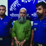 শরীয়তপুরে মক্তব শিক্ষার্থীকে যৌন নিপীড়নের অভিযোগ, ইমাম আটক