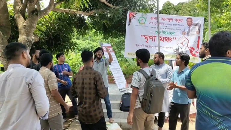 ‘সবার আগে বাংলাদেশ, দুর্নীতিবাজের দিন শেষ’—স্লোগানে মুখর রাবিপ্রবি, গফুরের পদত্যাগ দাবি