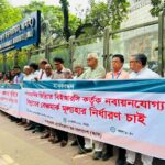 Consumers Association of Bangladesh demands regulatory reform and end to waste in power and energy sector