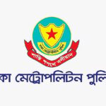 Dhaka Metropolitan Police Transfers Officers in Charge of Tejgaon and Paltan Stations