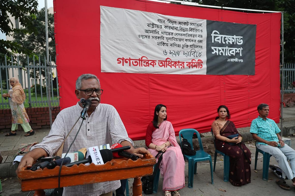 Economist Anu Muhammad Criticizes Government Energy Policies and Demands Reforms at Dhaka Protest