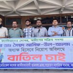 Student Wing Protests New Principal Appointment at Faridpur Medical College