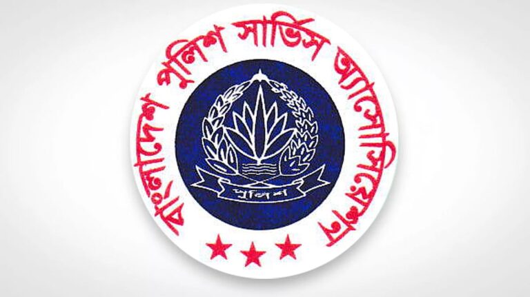 Bangladesh Police Service Association moves to resolve promotion and posting challenges for all ranks